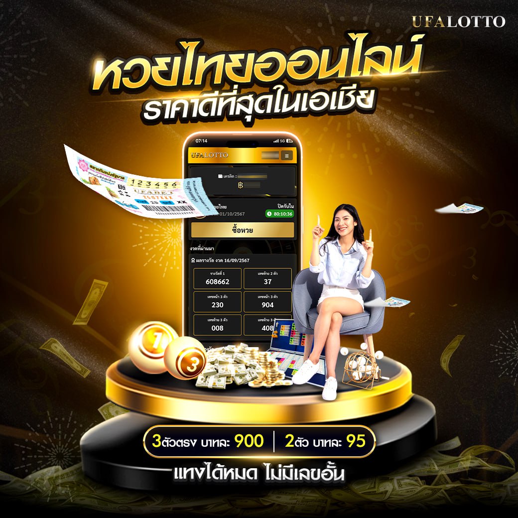 ผลบอล 7m888 ราคาพนันออนไลน์ดีที่สุด สมัครง่าย ทำเงินเร็ว