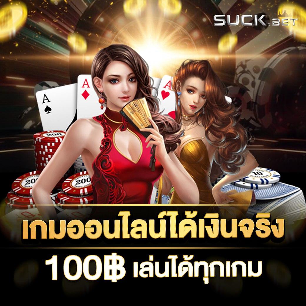 ผลบอล 7m คาสิโนออนไลน์อันดับหนึ่ง เกมครบจบในที่เดียว