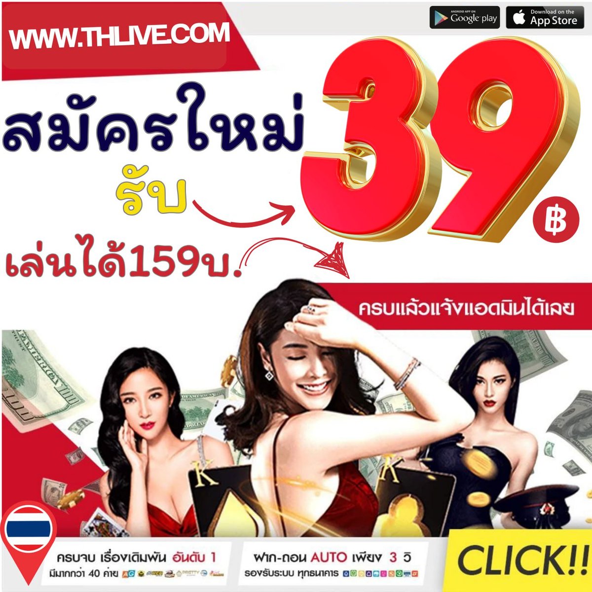 ผลบอล 888 อัปเดตเร็ว บ้านผลบอล วันนี้ คะแนนสดล่าสุดครบถ้วน
