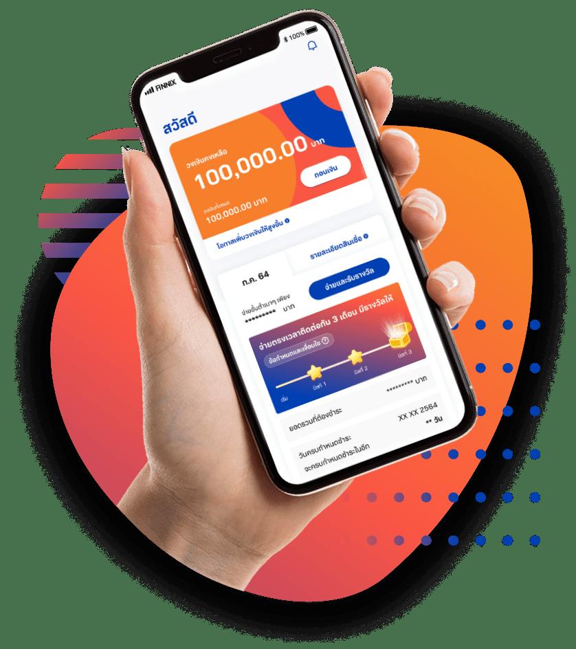 ผลบอล sbobet เว็บเดิมพันออนไลน์ครบวงจร ระบบทันสมัย ปลอดภัยสูง