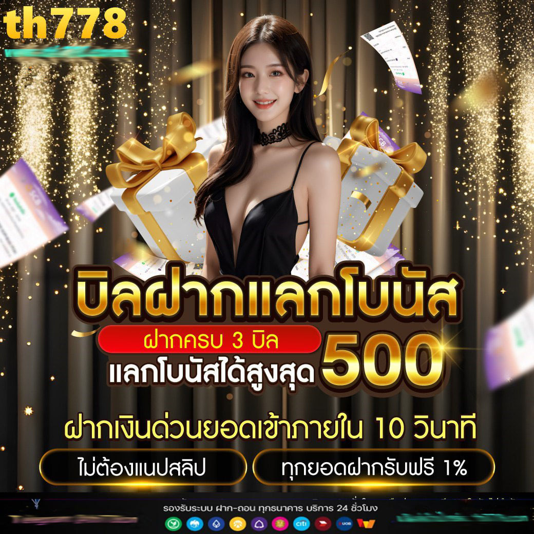 ผลบอล thscore ครบทุกลีกดัง พร้อมอัปเดตแบบเรียลไทม์ในไทย