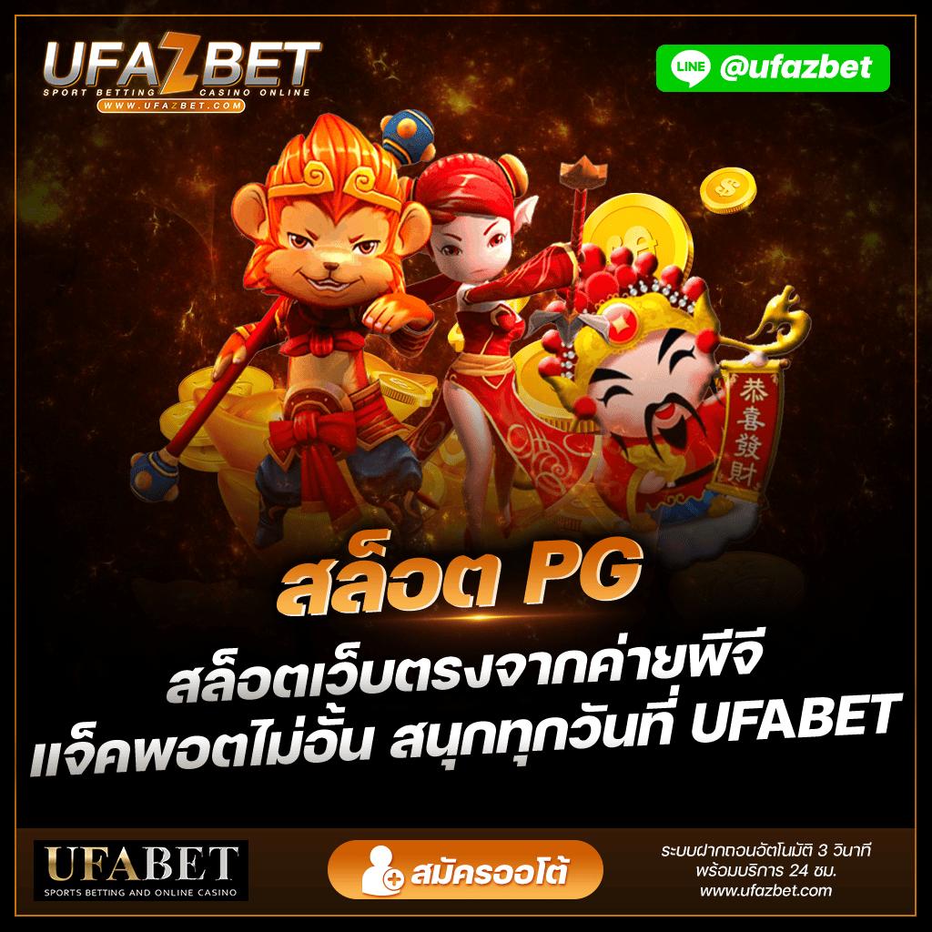 ผลบอล thscore อัปเดตล่าสุด วิเคราะห์แม่นยำทุกลีกดังในประเทศไทย