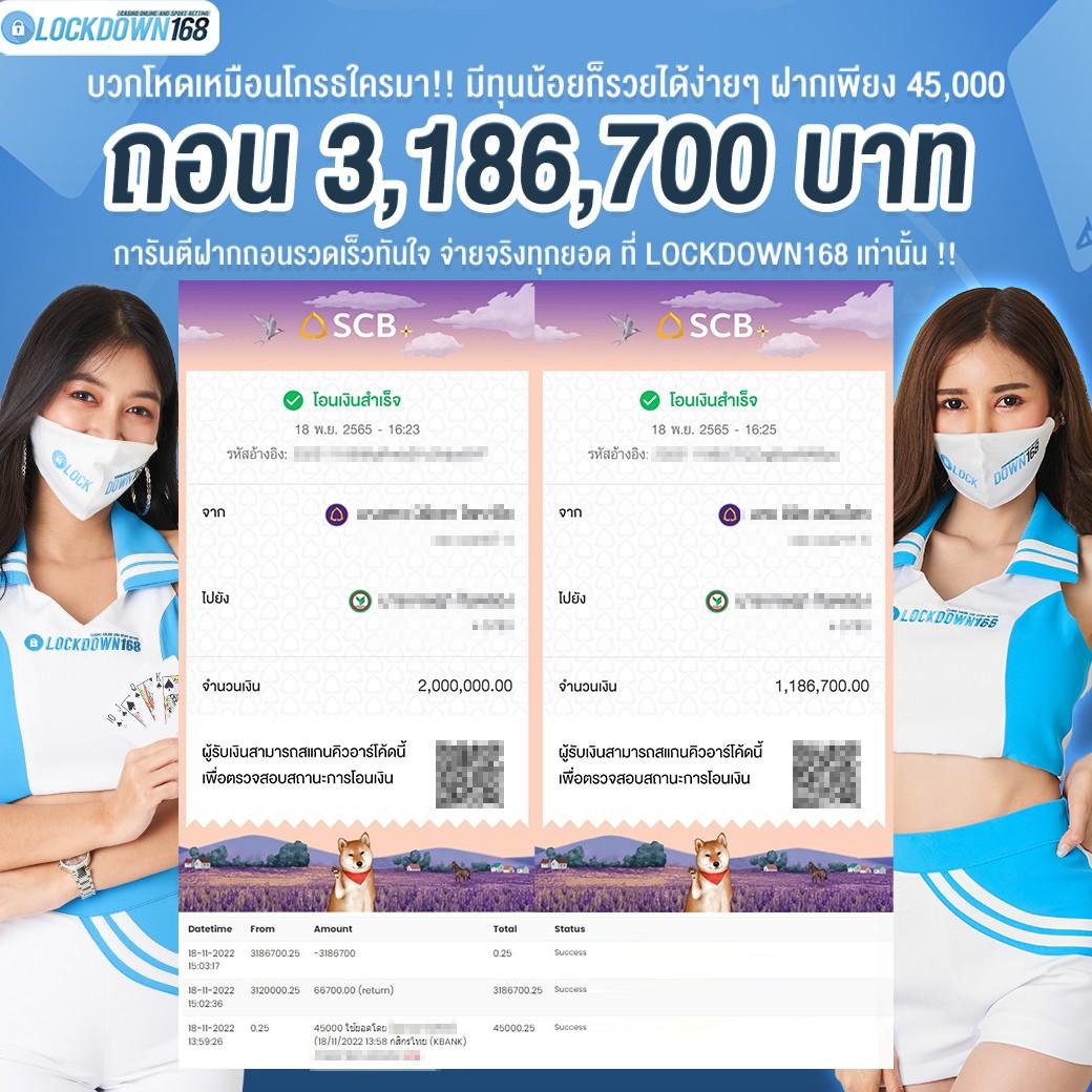 ผลบอล vip เว็บเดิมพันครบวงจร บริการเกมคาสิโนมาตรฐานสูง