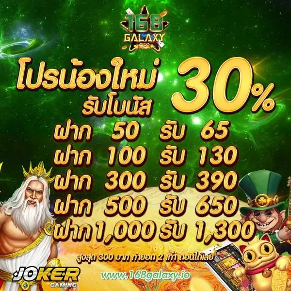 ผลบอล ล่าสุด บริการคาสิโนสดครบวงจร คุณภาพสูง