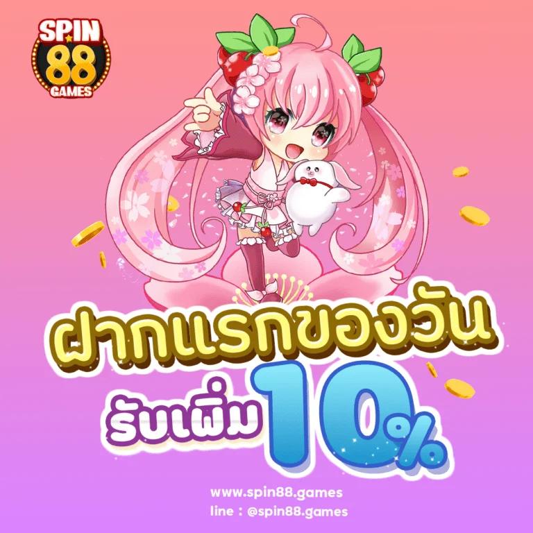 ผลบอล สด คาสิโนออนไลน์ครบวงจร ฝากถอนเร็ว โบนัสสูงสุด 2024