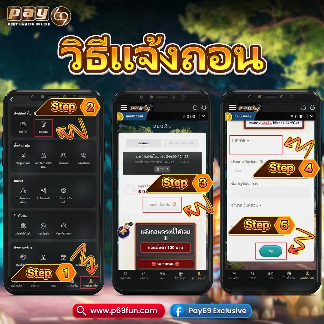 ผลบอล สด ภาษาไทย อัปเดตใหม่ทุกวินาที ด้วยบริการคาสิโนครบวงจร