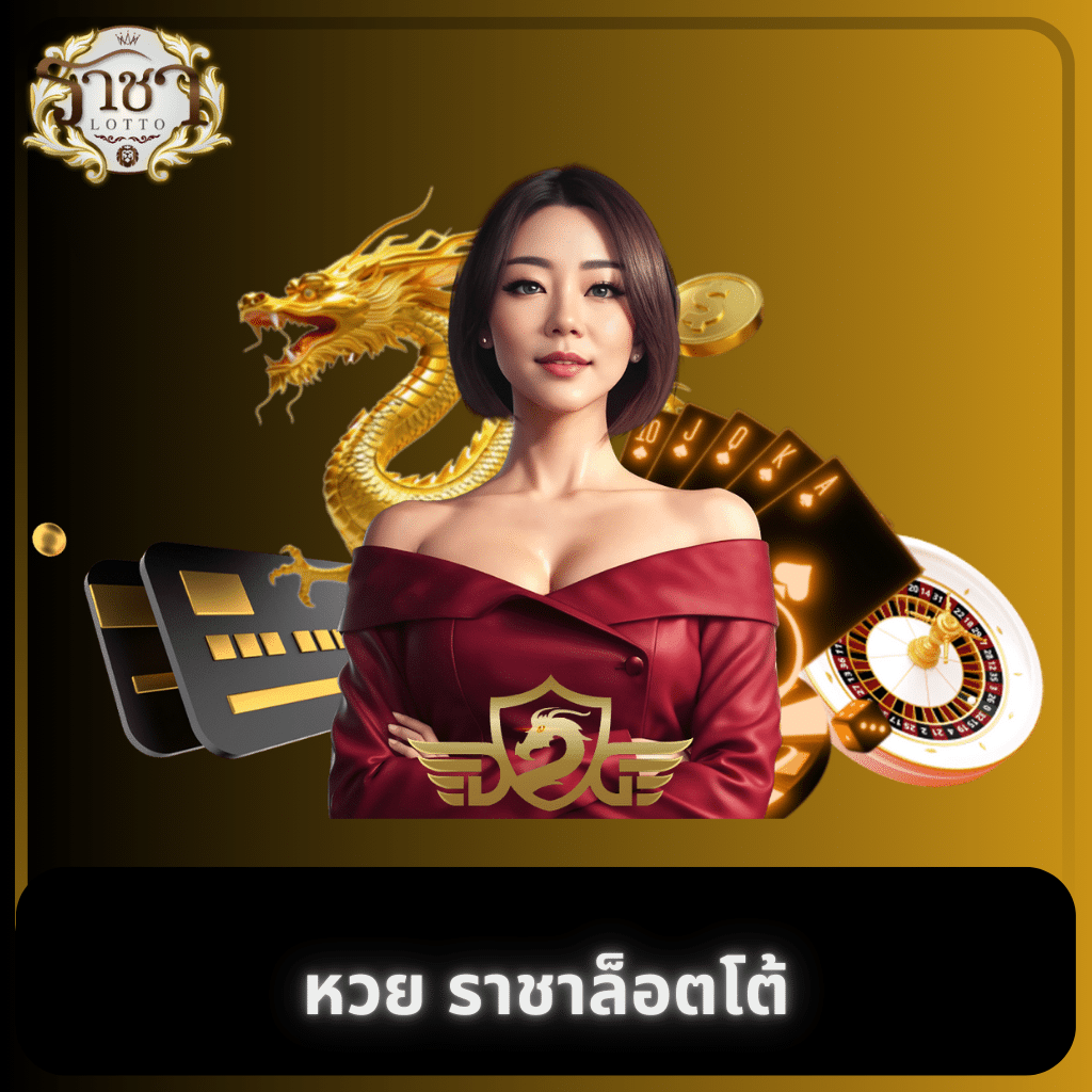 ผลบอลgool เว็บแทงบอลออนไลน์ คาสิโนสด ฝาก-ถอนรวดเร็วทันใจ
