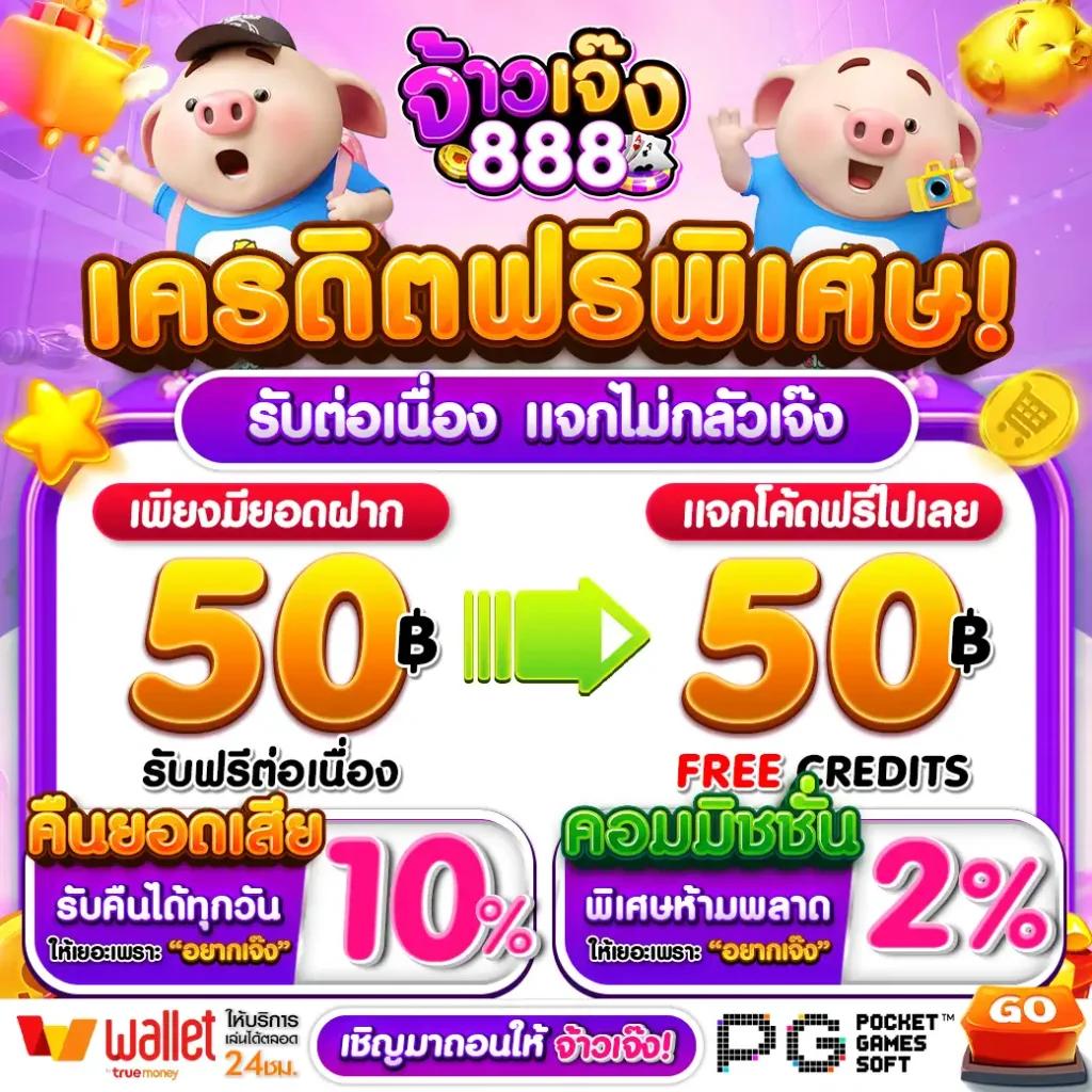 ผลบอลli คาสิโนออนไลน์อันดับ 1 โปรโมชั่นและระบบทันสมัยในไทย