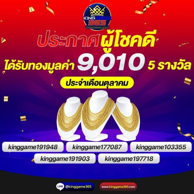 ผลบอลmobi คาสิโนออนไลน์ครบวงจร เดิมพันง่าย โบนัสจัดเต็ม 2024