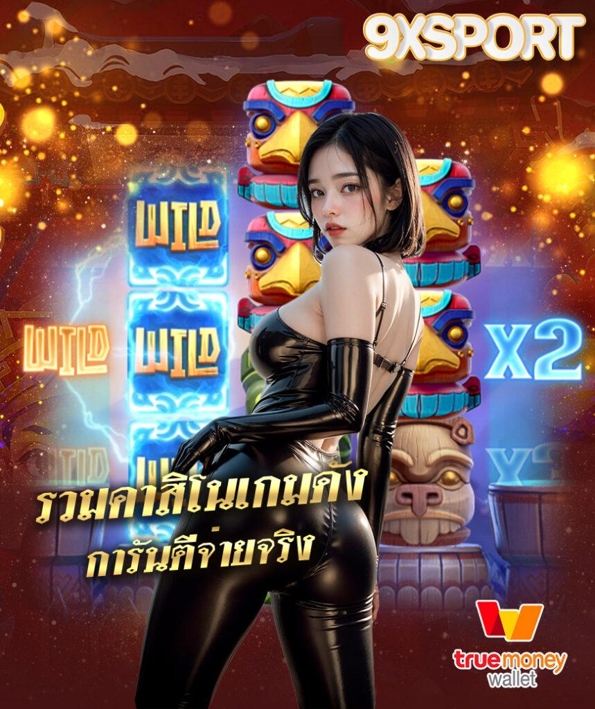 ผลบอลกระปุก เว็บเดิมพันครบวงจร ดูบอลสด ราคาบอลอันดับหนึ่ง