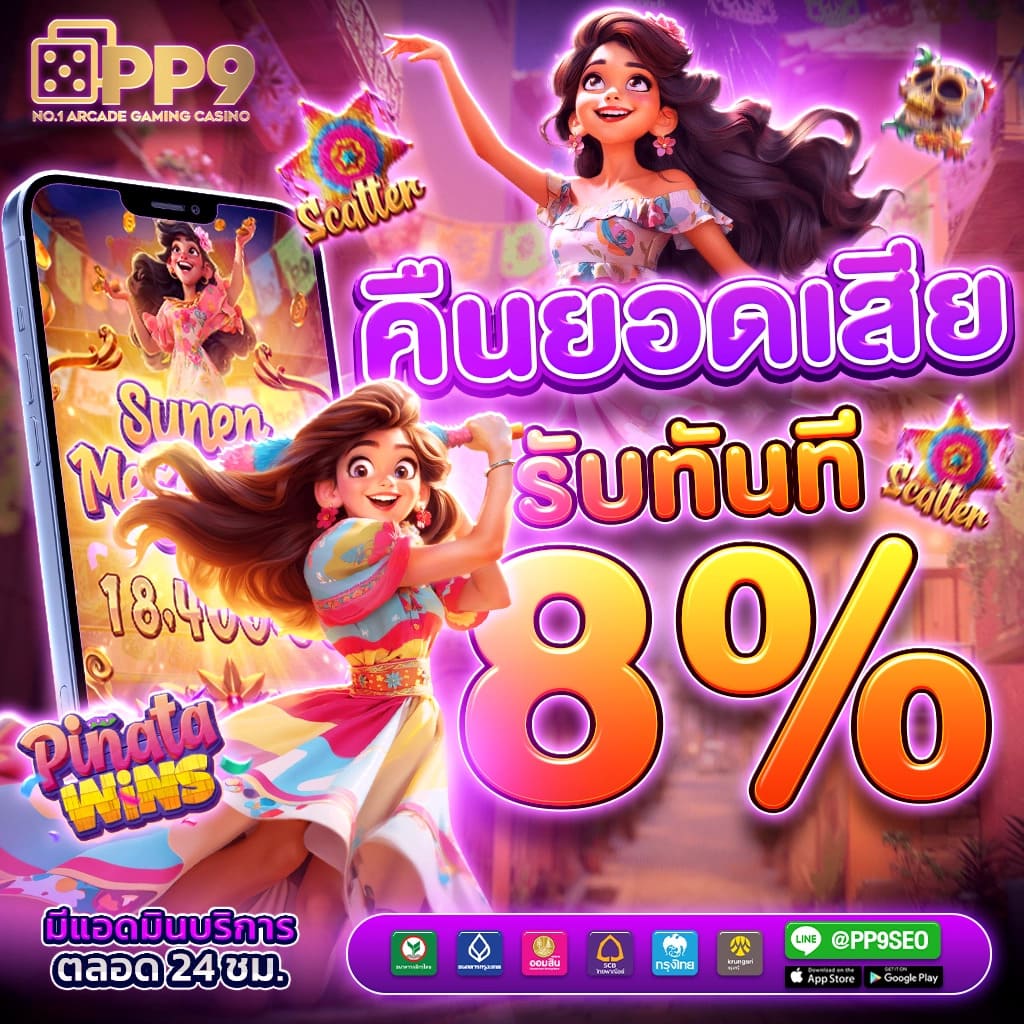 ผลบอลคืนนี้ | คาสิโนออนไลน์ครบวงจร ความสนุกไม่รู้จบ