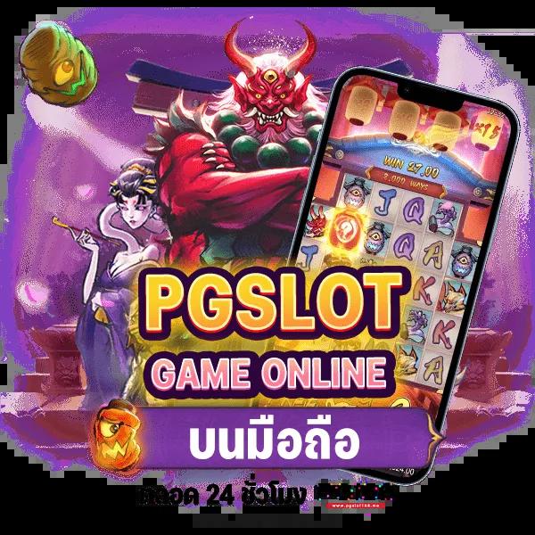 ผลบอลคะแนนสด อัปเดตเรียลไทม์ ครบทุกแมตช์ในไทย