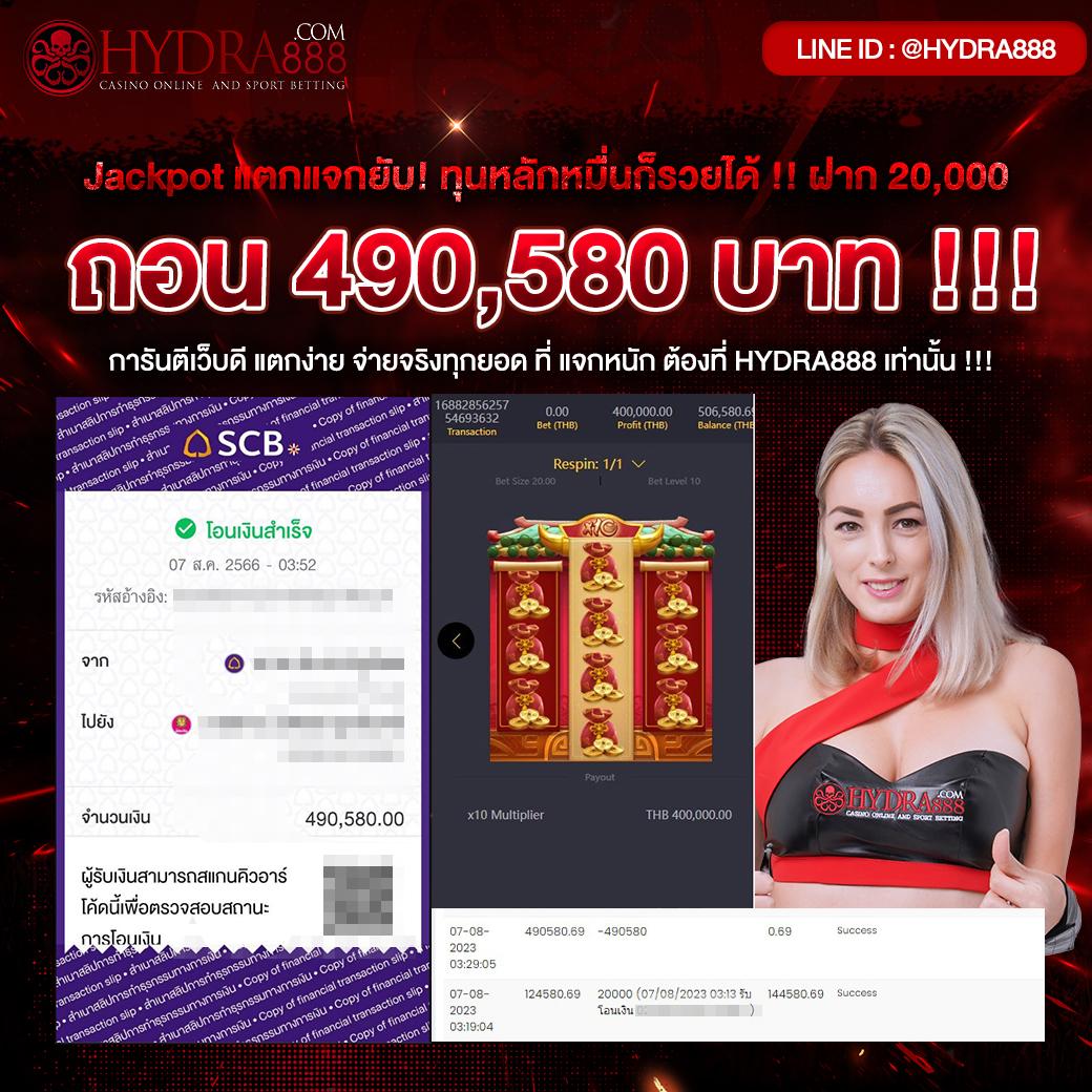 ผลบอลตอง 8 คาสิโนครบวงจร อันดับ 1 ปี 2024 โปรโมชั่นแรง