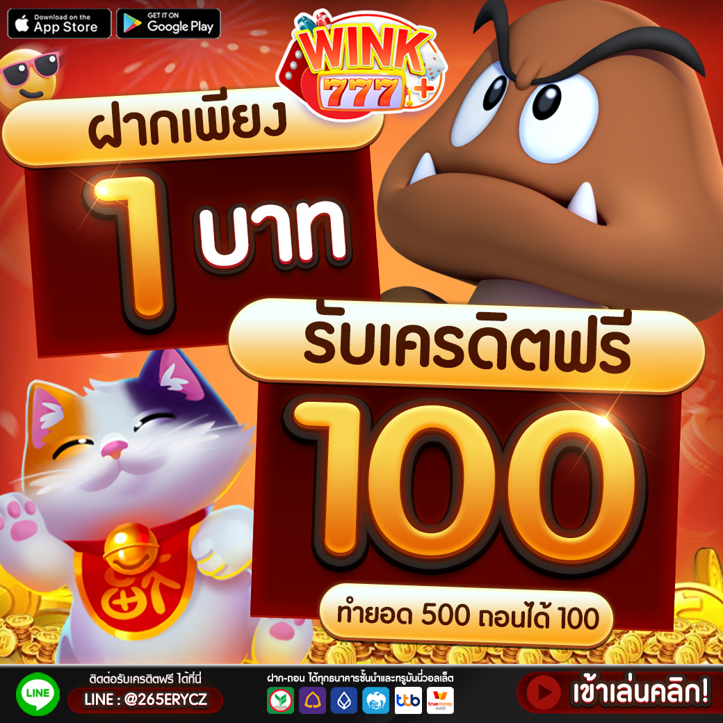 ผลบอลต่างประเทศ การพนันครบวงจร จบในเว็บเดียว