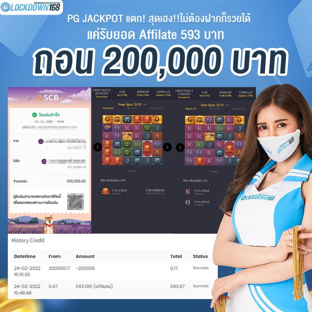 ผลบอลทั่วโลกทุกลีก อัปเดตสดใหม่ครบทุกคู่วันนี้