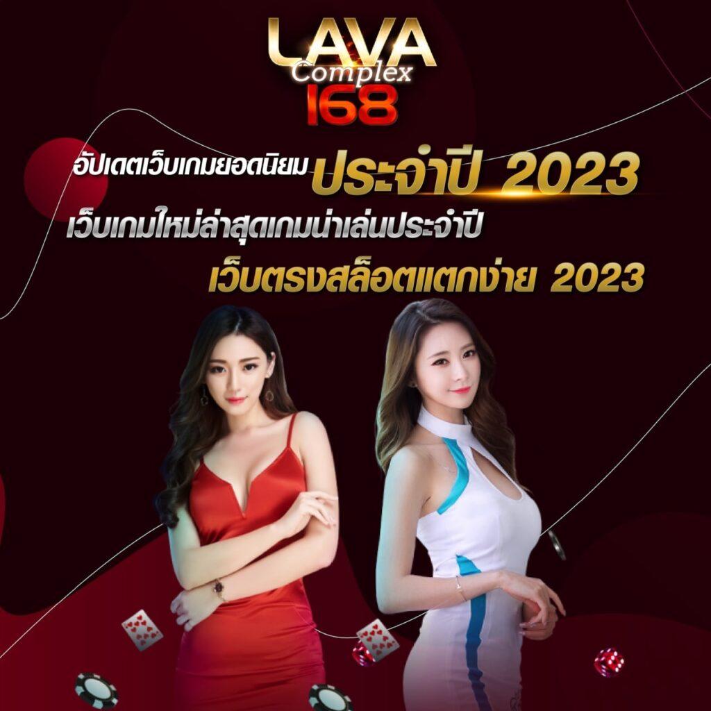 ผลบอลทีเด็ด คาสิโนใหม่ ระบบทันสมัย ถอนเงินจริงง่าย 2024