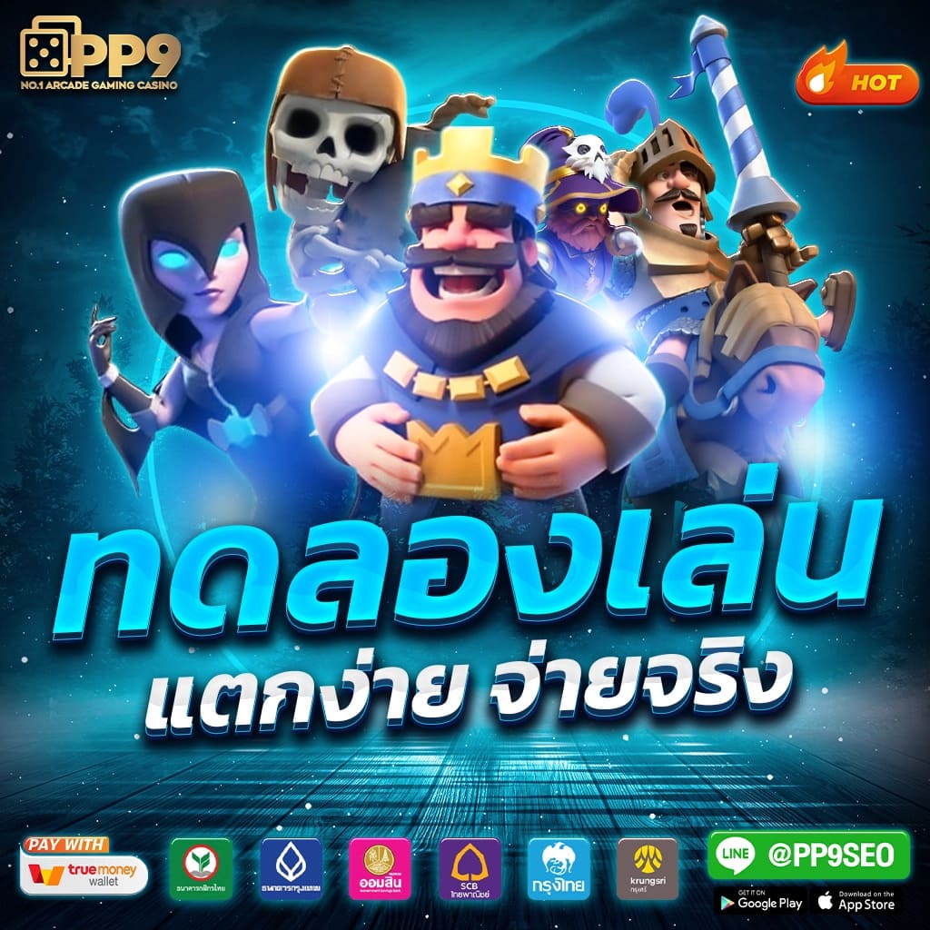 ผลบอลบอลสด เดิมพันคาสิโนครบวงจร อัตราจ่ายดีที่สุดในไทย