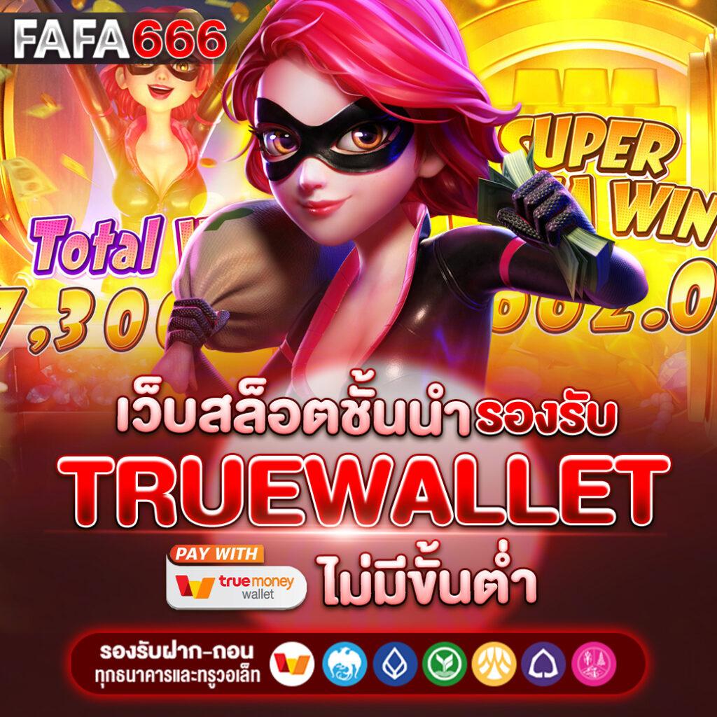 ผลบอลบ้านบอล บริการคาสิโนออนไลน์ครบวงจรอันดับหนึ่ง