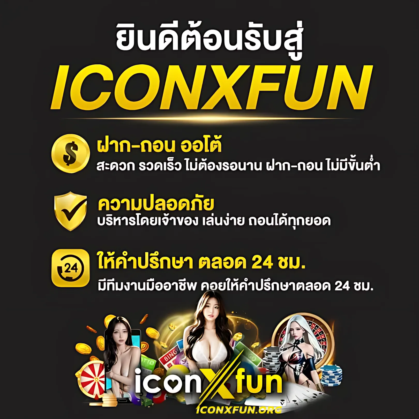 ผลบอลบ้านบอล เว็บเดิมพันที่ดีที่สุดในไทย ขั้นต่ำ 10 บาท