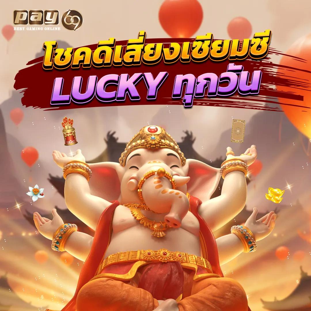 ผลบอลผลบอล เดิมพันครบวงจร ฝากถอนเร็ว ระบบปลอดภัย 24 ชม.