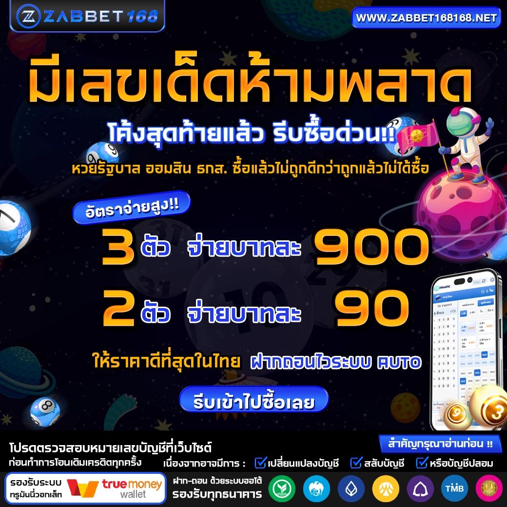 ผลบอลผลบอลสด ดูบอลสดวันนี้ พร้อมอัปเดตผลแบบเรียลไทม์ทันใจ
