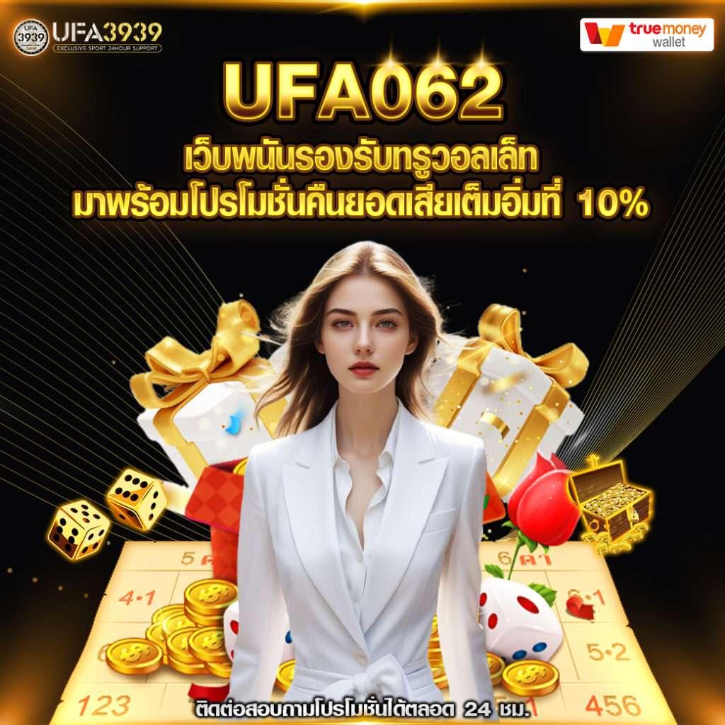 ผลบอลพร้อมราคา888 อัปเดตสดใหม่ทุกวัน โบนัสจัดเต็ม เครดิตฟรีล่าสุด