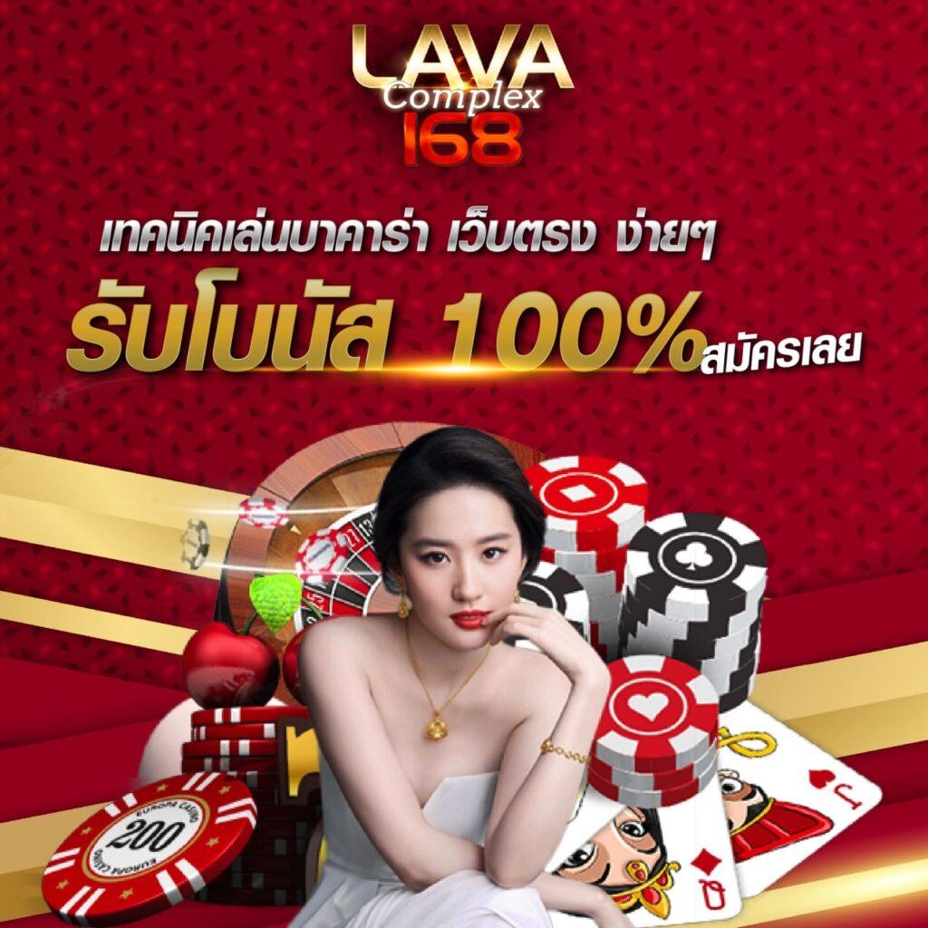 ผลบอลพร้อมราคา VIP อัปเดตใหม่ทุกคู่ ทันใจทุกเวลา