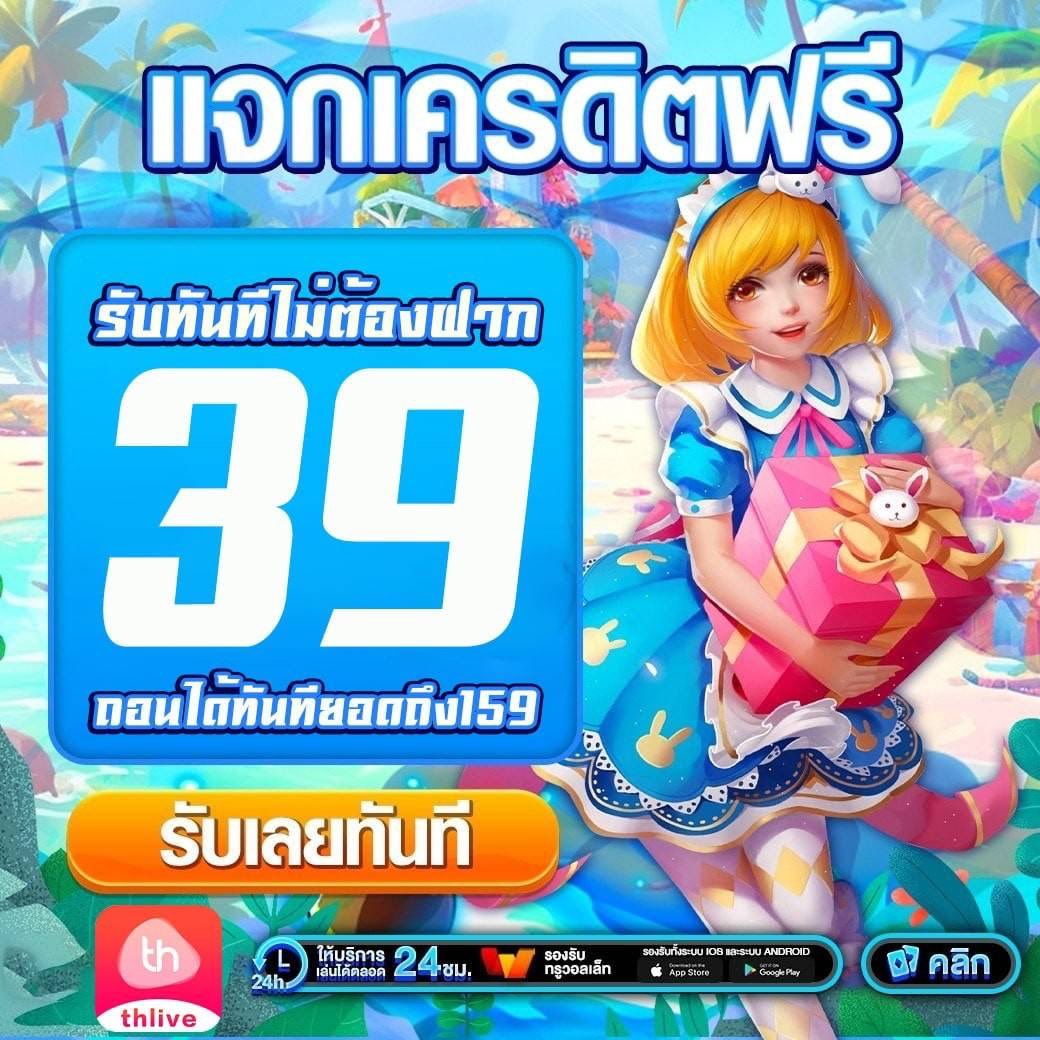 ผลบอลพรีเมียร์ลีก อังกฤษ อัปเดตสดใหม่ ทุกนัดกับคาสิโนออนไลน์คุณภาพ
