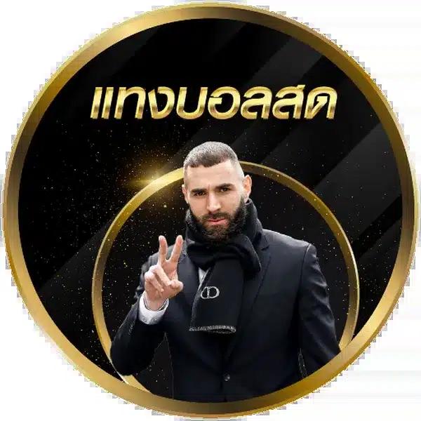 ผลบอลพรีเมียร์ลีกคืนนี้ อัปเดตสดตรงเวลารวดเร็วทันใจ