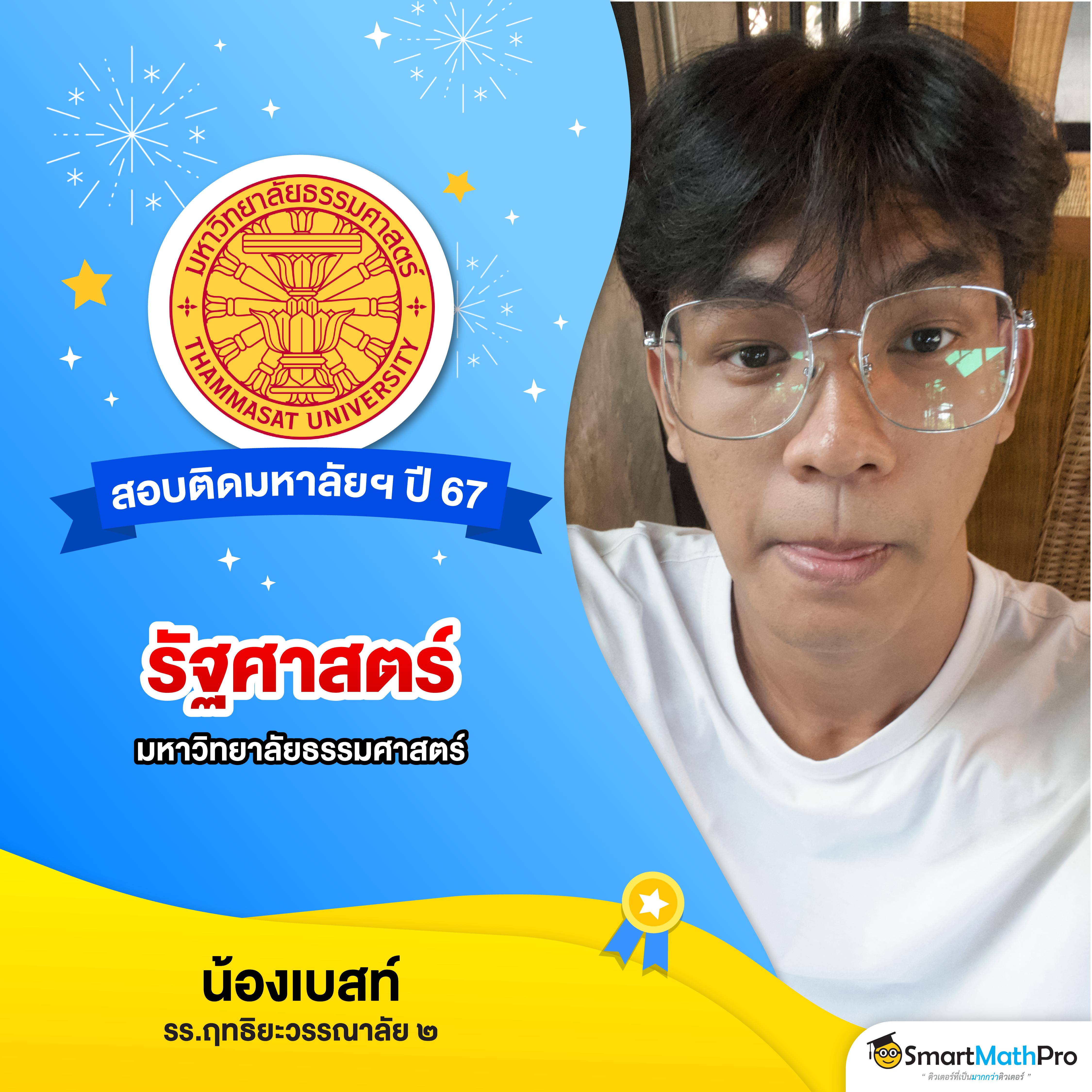 ผลบอลพรีเมียร์ลีกวันนี้ อัปเดตสดใหม่ รวดเร็วทั่วไทย 2024