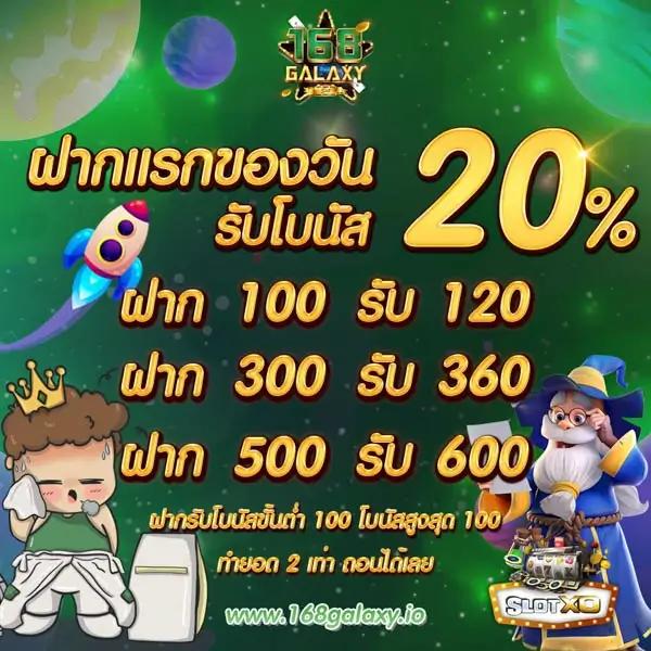 ผลบอลพรีเมียร์วันนี้ อัปเดตผลบอลสด ข่าวบอลเด็ดล่าสุดทุกลีก