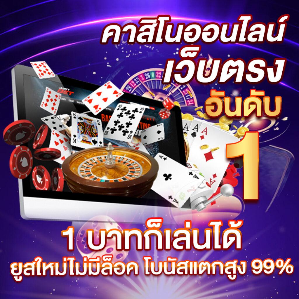ผลบอลภาษา ไทย อัปเดตใหม่ล่าสุด บริการครบทุกลีกดัง