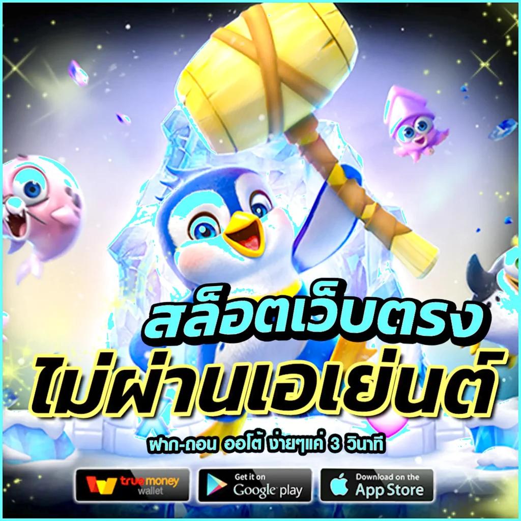 ผลบอลภาษาไทย thscore co ฝ พบผลบอลสดอัปเดตรวดเร็วทุกลีกไทยและนานาชาติ