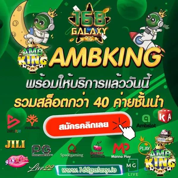 ผลบอลภาษาไทย รวมแนวทางเดิมพันและสถิติแม่นยำที่สุดในไทย