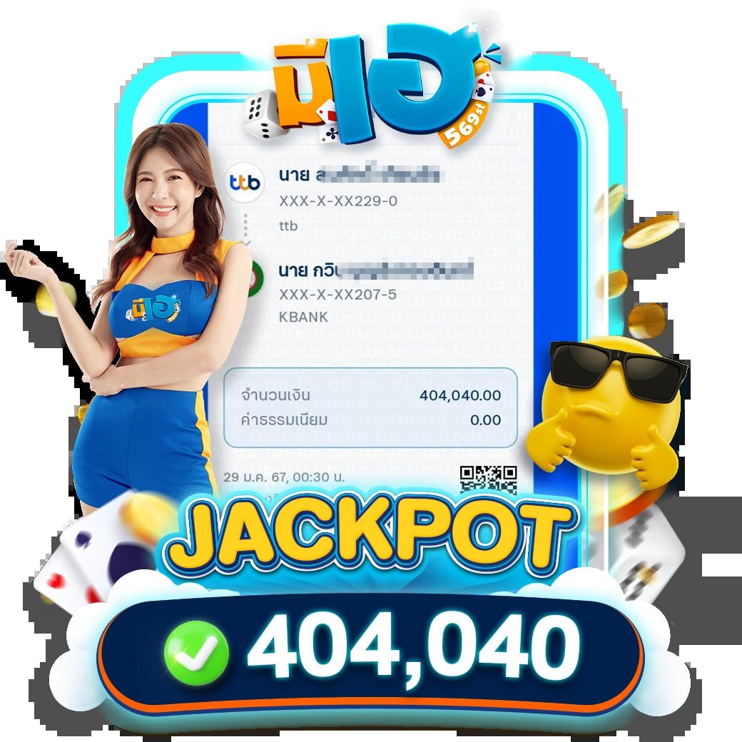 ผลบอลภาษาไทย เว็บตรง จ่ายจริง เล่นง่ายได้ทุกเวลา