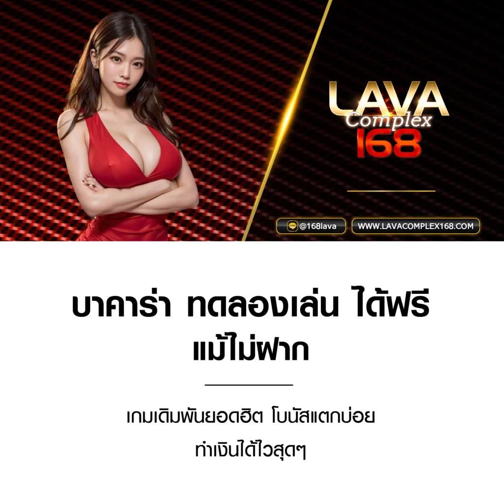 ผลบอลภาษาไทยvip คาสิโนออนไลน์ครบวงจร เดิมพันง่ายได้เงินจริง