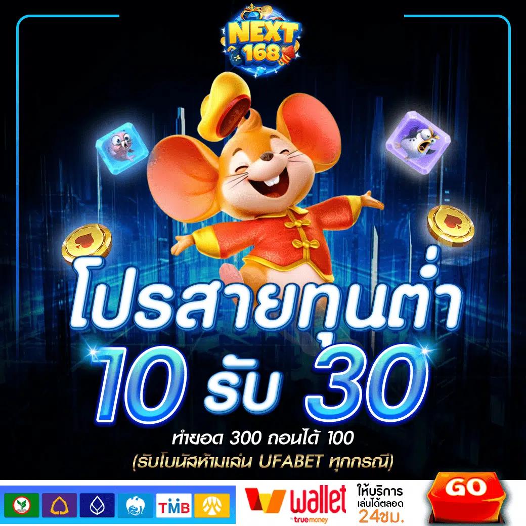 ผลบอลมีราคา คาสิโนสด เดิมพันตรงไม่ผ่านเอเย่นต์ บริการครบครัน