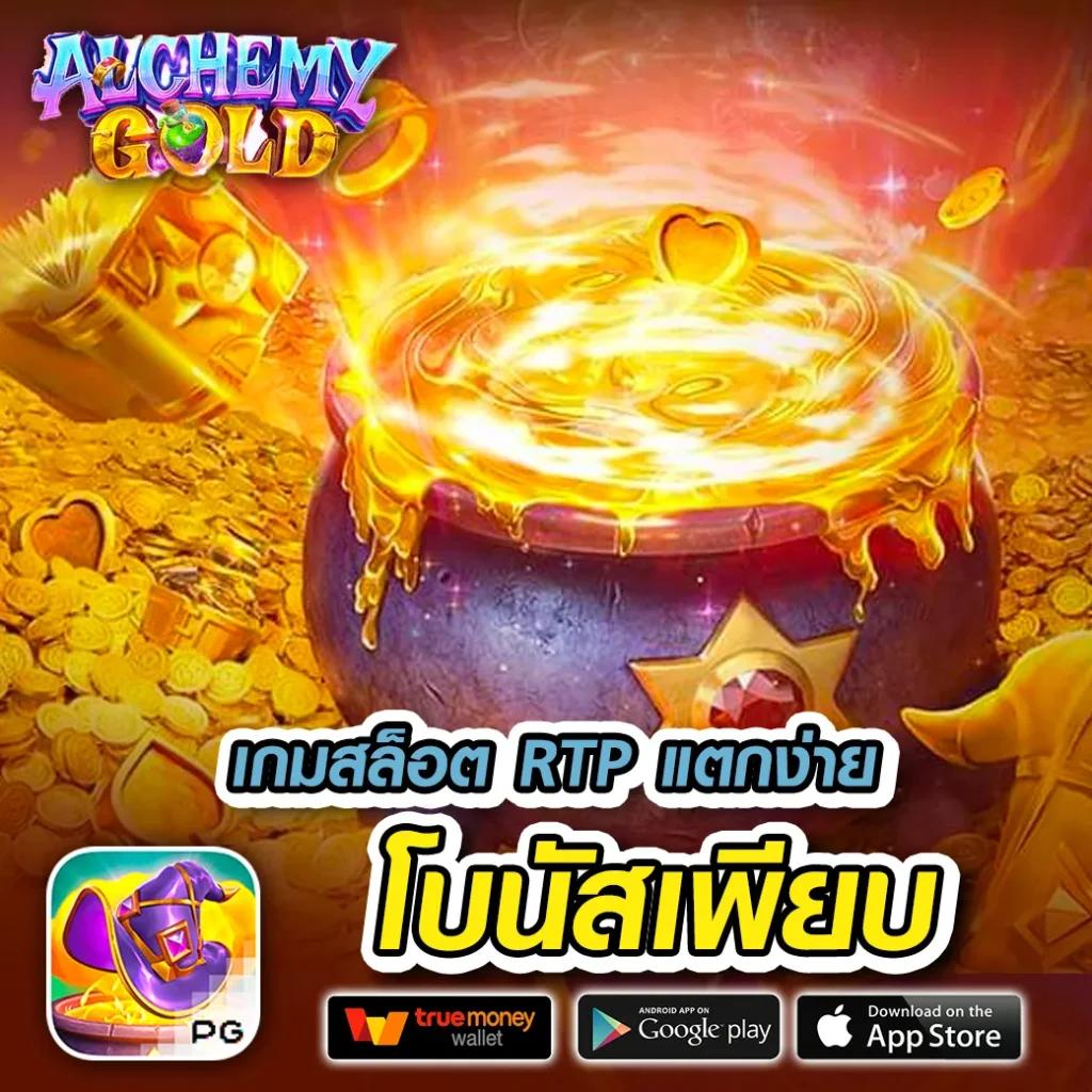 ผลบอลมาเก๊า เว็บคาสิโนเกมดัง ระบบทันสมัย โปรโมชั่นจัดเต็ม