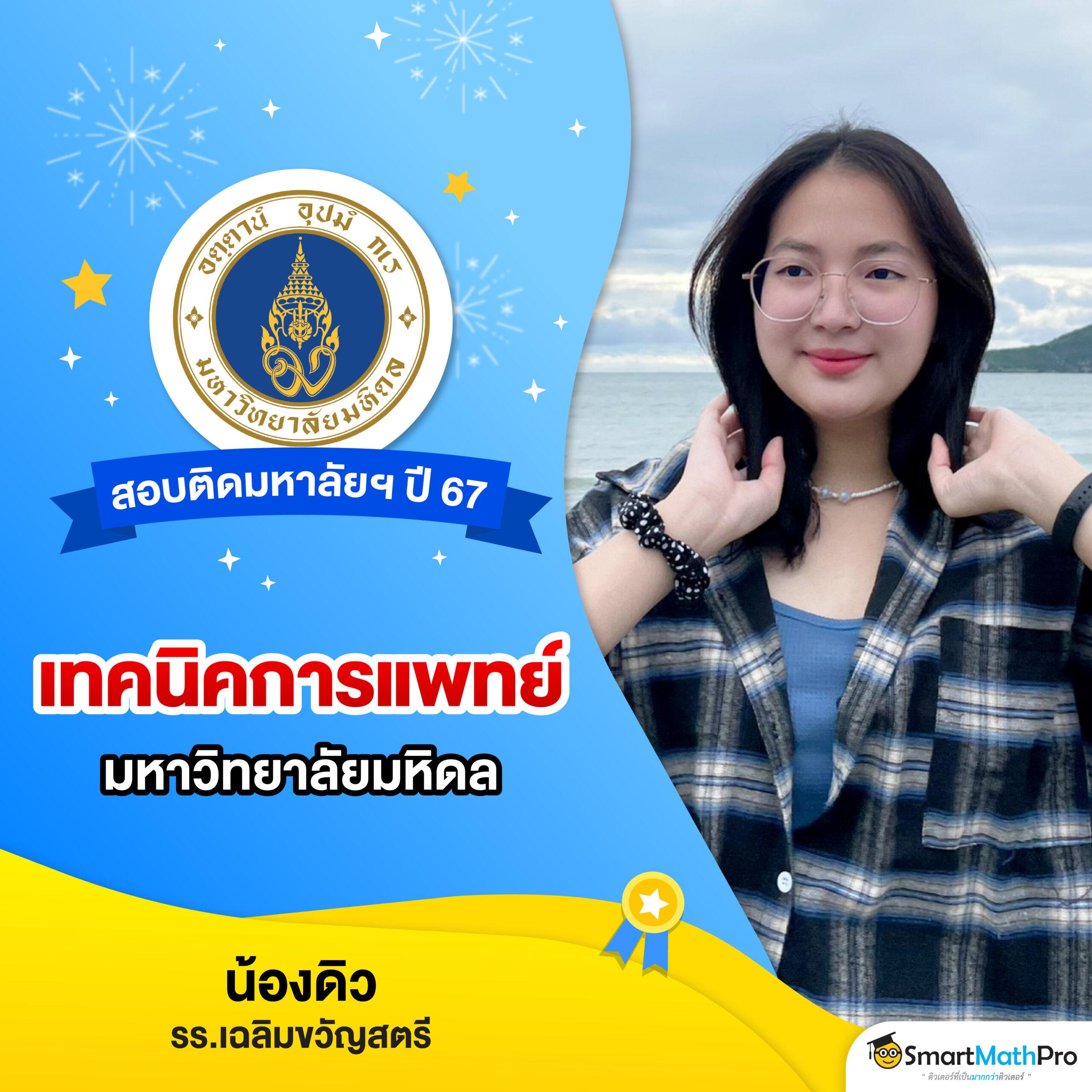 ผลบอลมีเสียง เว็บเดิมพันครบวงจรรับโบนัสทันทีใหม่ล่าสุด