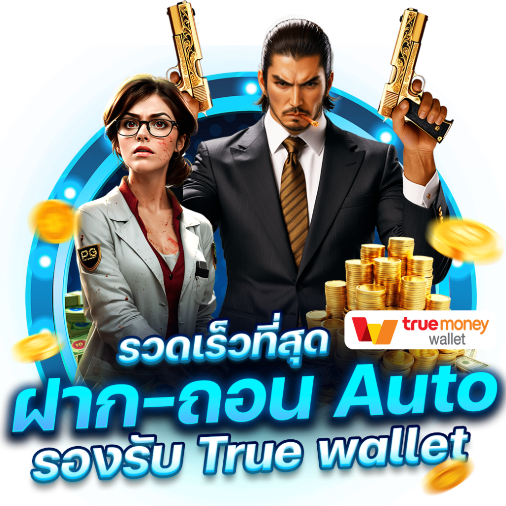 ผลบอลย้อนหลัง คาสิโนอันดับหนึ่ง รวมสถิติล่าสุดในไทย