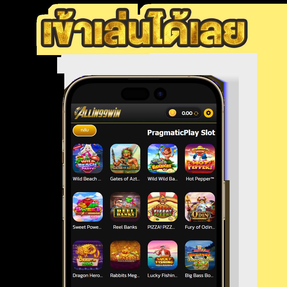 ผลบอลยูโรเมื่อคืน | คาสิโนมั่นคง พร้อมเดิมพันสดทุกแมตช์