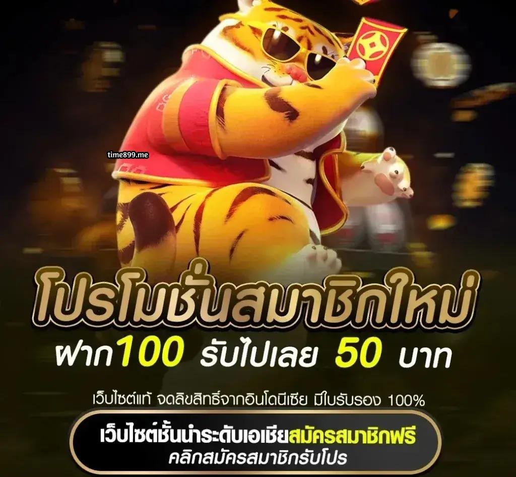 ผลบอลราคา คาสิโนออนไลน์อันดับหนึ่ง ตอบโจทย์นักพนันยุคใหม่