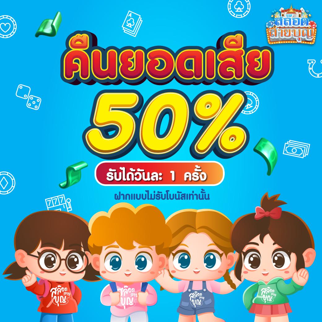 ผลบอลลีกวัน เว็บเดิมพันครบวงจร ลุ้นสนุกทุกแมตช์
