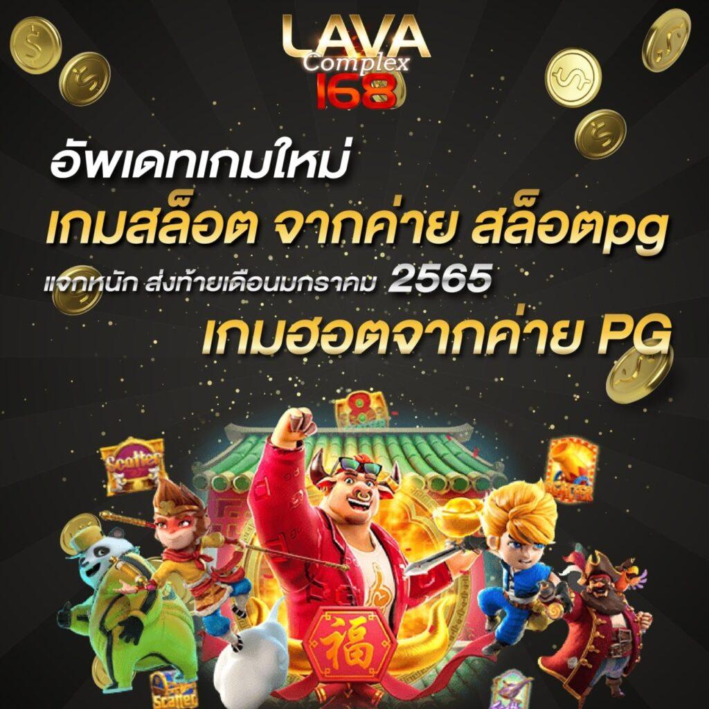 ผลบอลล่าสุด888 เว็บเดิมพันครบวงจร บริการเกมตรงคุณภาพสูง