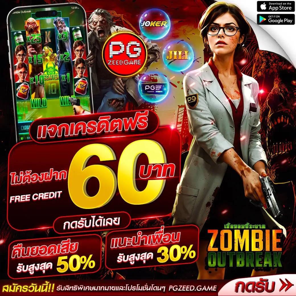 ผลบอลล่าสุด 888 เว็บเดิมพันคาสิโนครบวงจรพร้อมโปรโมชั่นพิเศษ