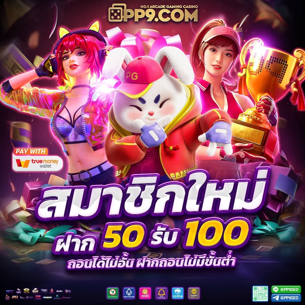ผลบอลวันนี้888 เว็บเดิมพันตรงคุณภาพสูงบริการครบครัน