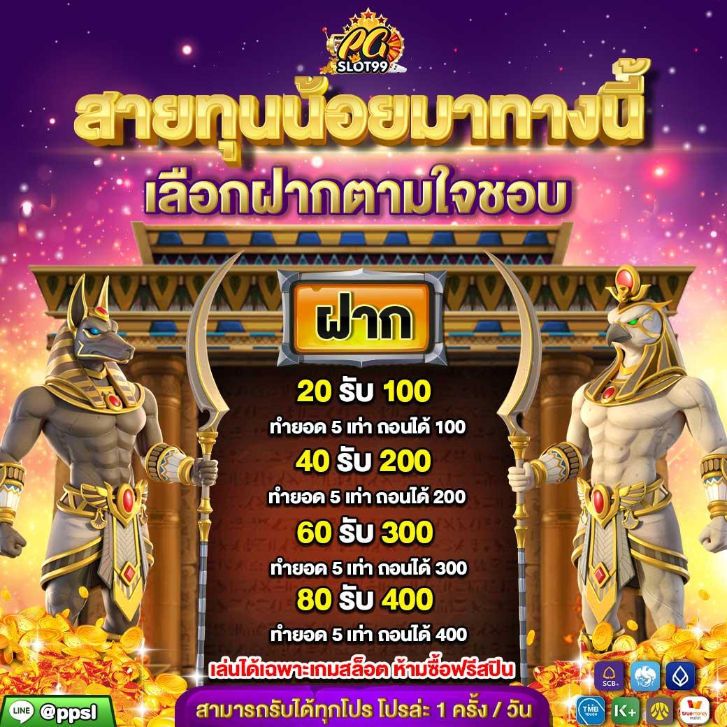 ผลบอลวันนี้ ทุกลีก อัพเดตสดใหม่ โปรโมชั่นคาสิโนครบวงจร