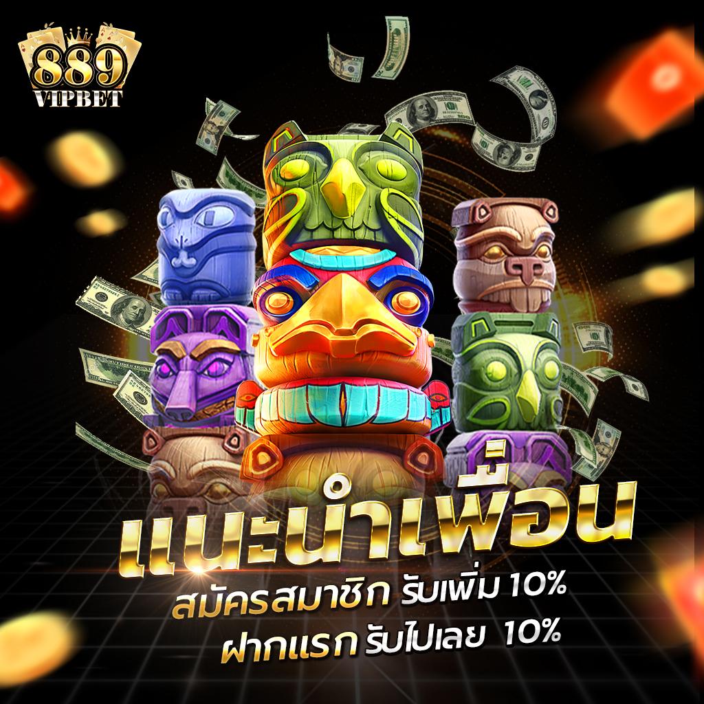 ผลบอลวันนี้ทุกลีกล่าสุด 888 อัพเดตแม่นยำ ไม่มีสะดุด