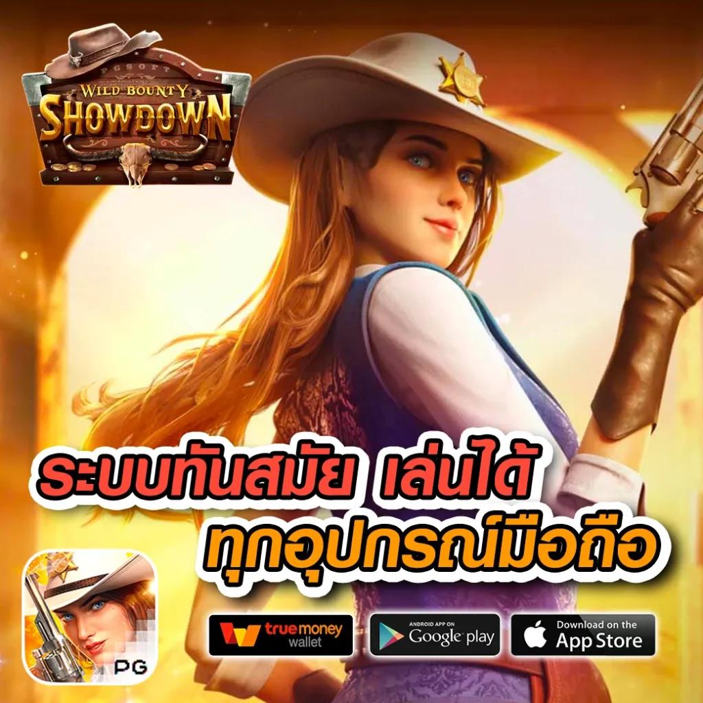 ผลบอลวันนี้ล่าสุด แทงบอลออนไลน์ครบทุกลีกดังอันดับหนึ่งในไทย