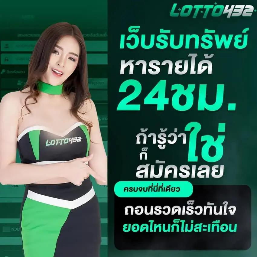 ผลบอลวีไอพี คาสิโนครบวงจร สมัครง่ายแจกโบนัสทันที